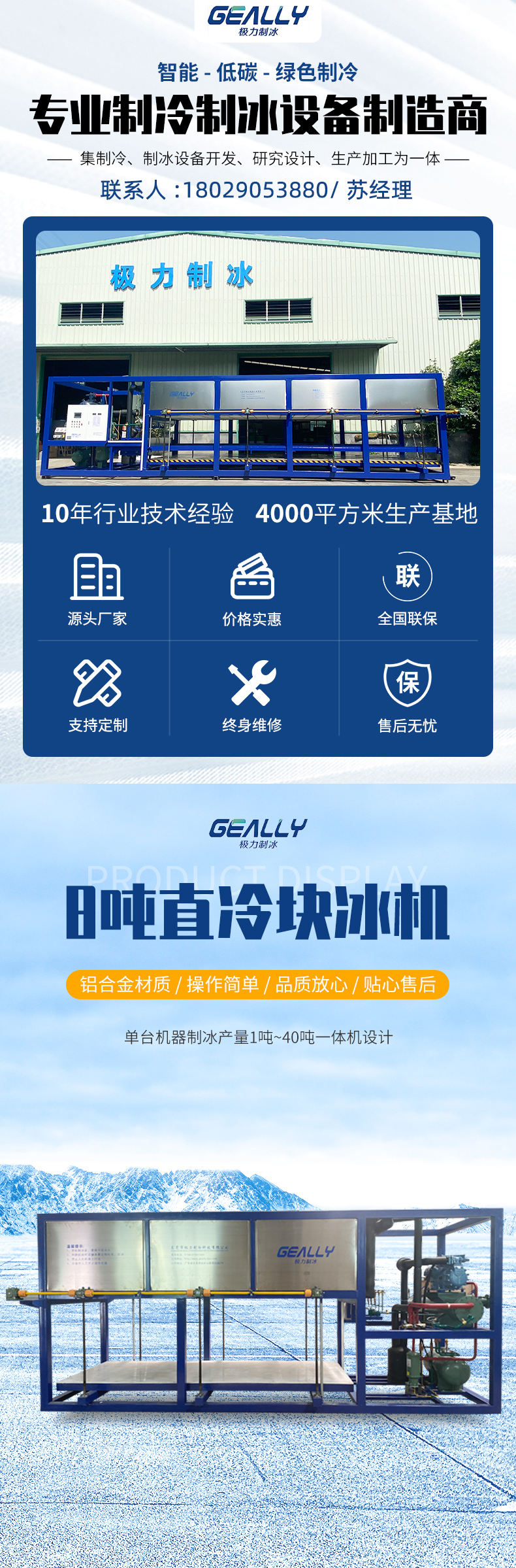 详情页_01.jpg