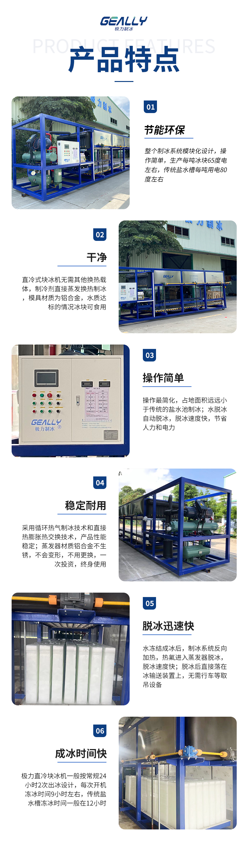 详情页_02.jpg