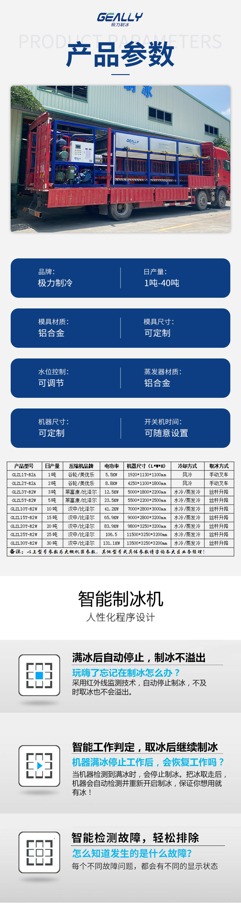 详情页_03.jpg