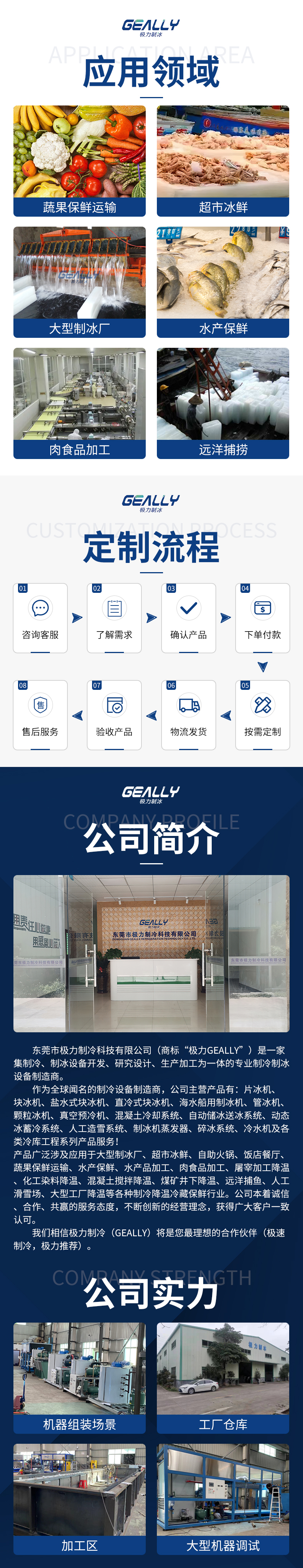 详情页_05.jpg