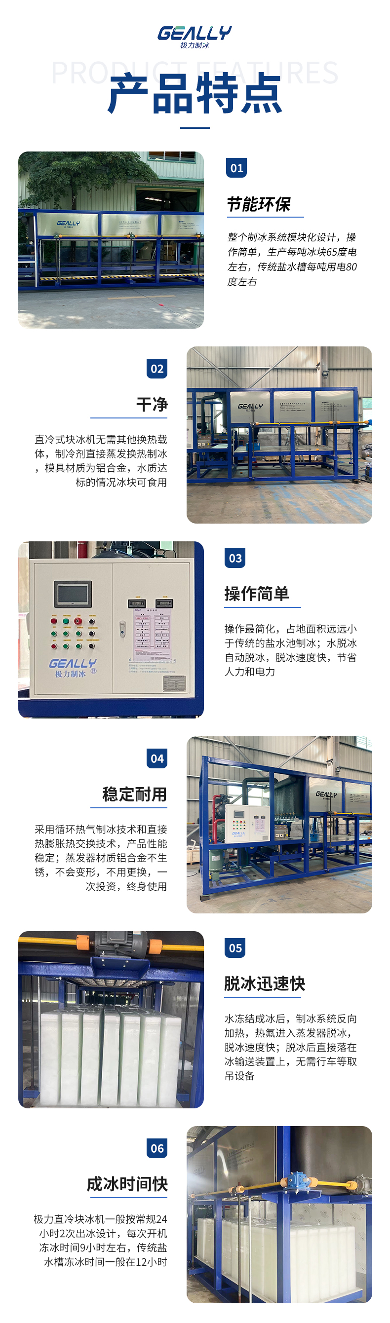 详情页_02.jpg