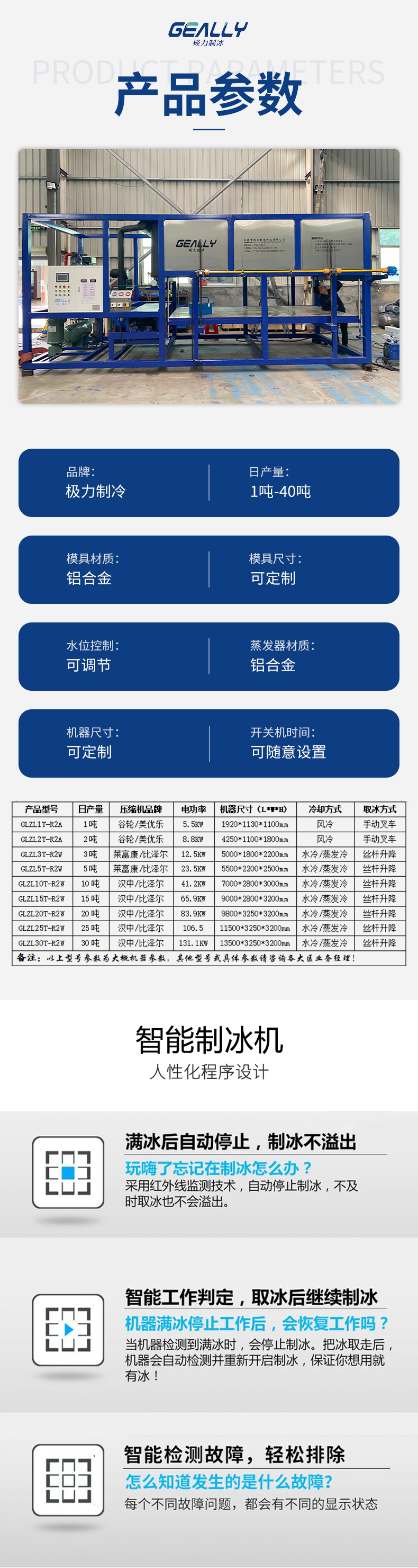 详情页_03.jpg