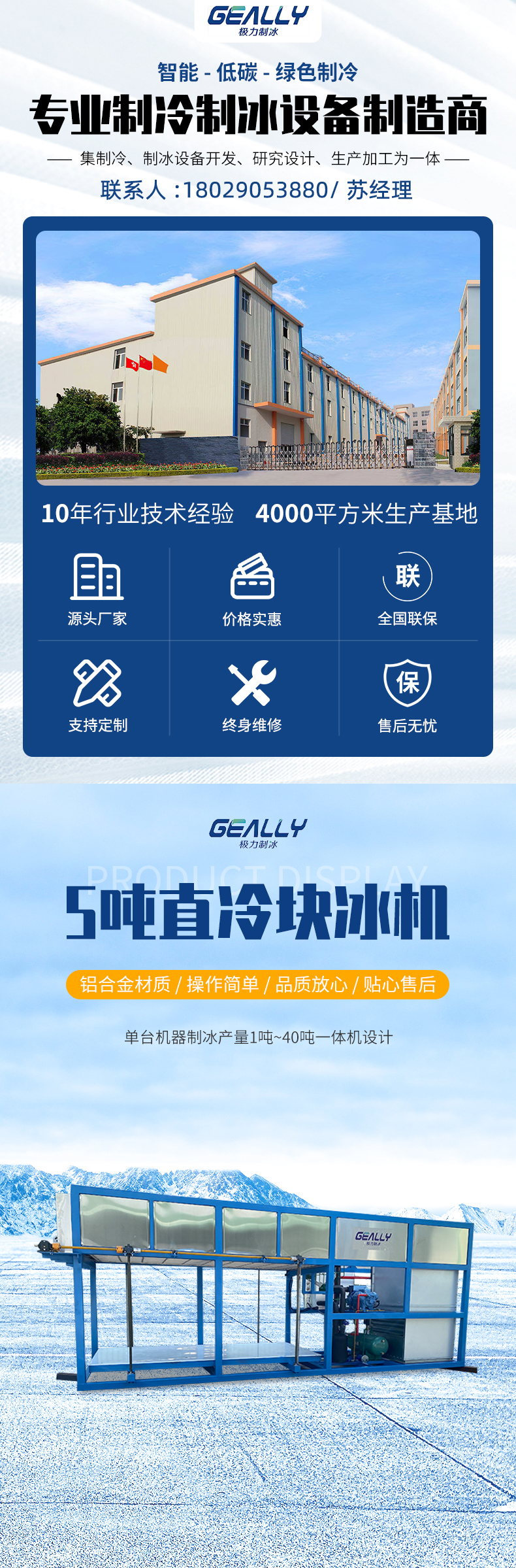 详情页_01.jpg