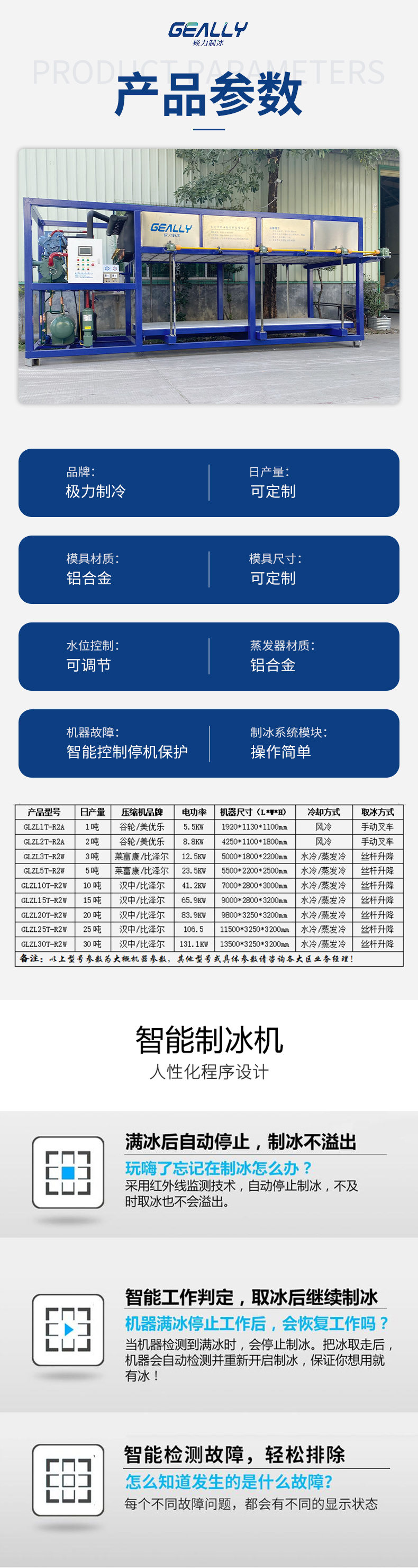 详情页_03.jpg
