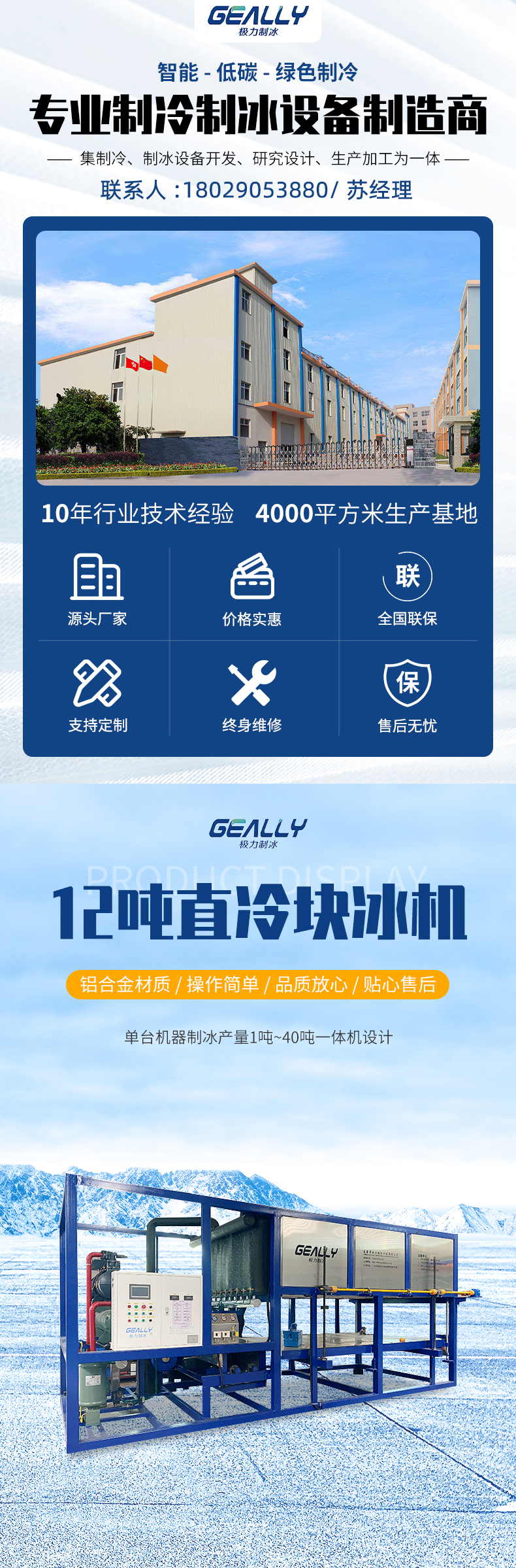 详情页_01.jpg