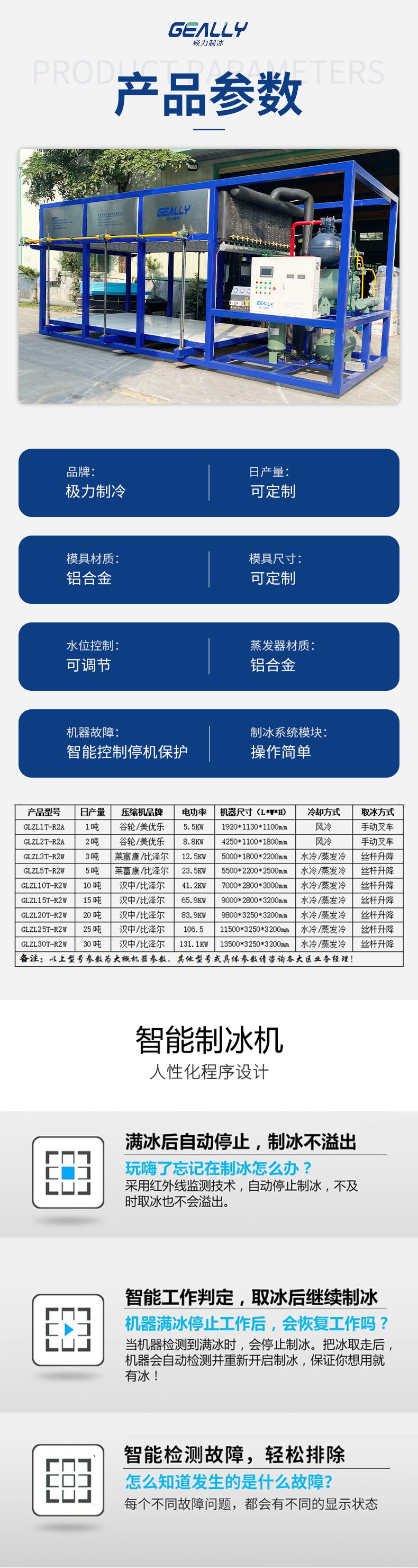详情页_03.jpg