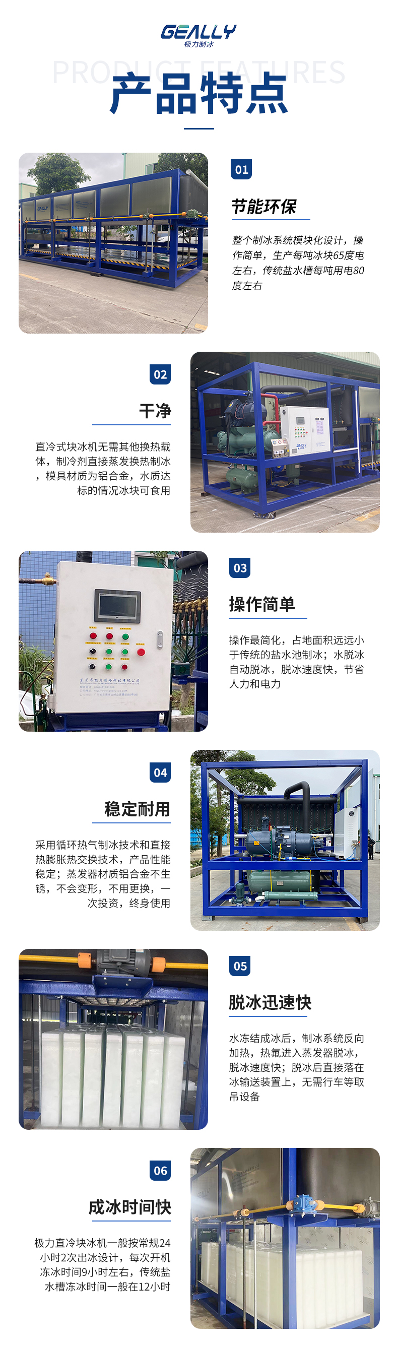 详情页_02.jpg