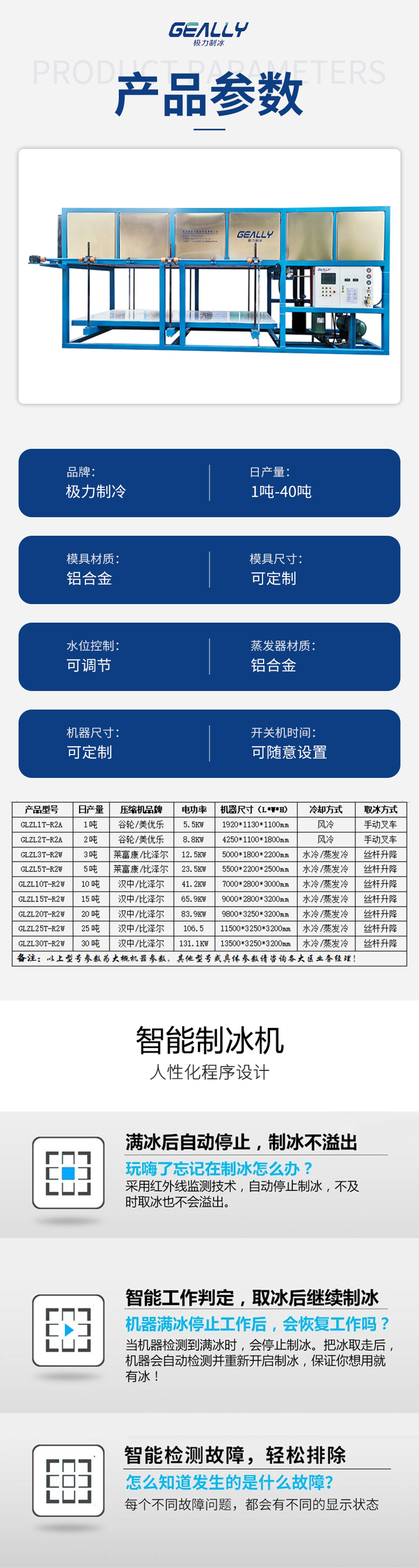 详情页_03.jpg