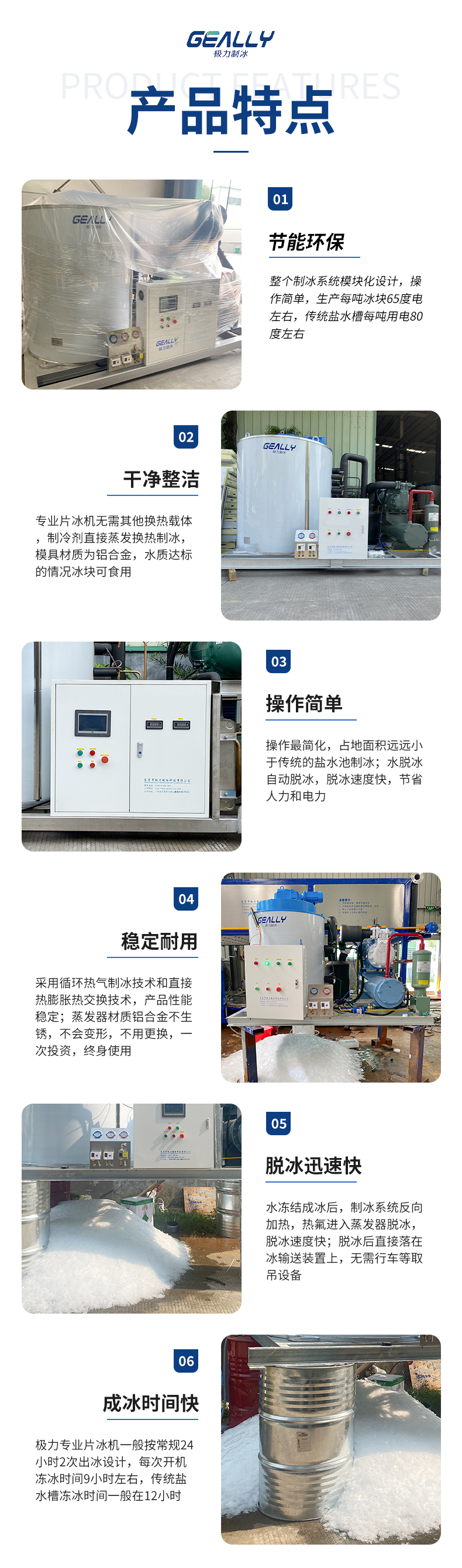 20吨详情_02.jpg
