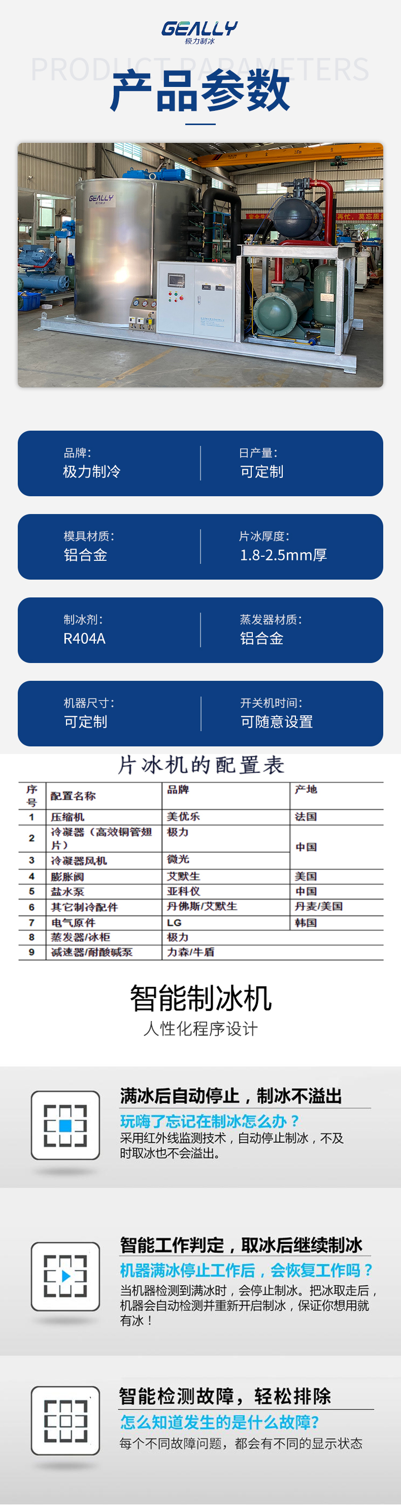 20吨详情_03.jpg